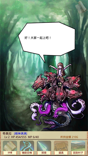 魔物娘召唤记 v1.3.2 无限召唤书版图1
