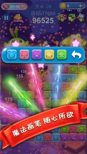 天天点点消 v1.0 安卓最新版图1