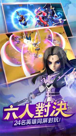 天下英雄志最新版 v1.8.0 安卓版图3