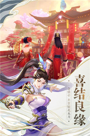 战玲珑无限元宝版 v2.12.0 安卓免费版图1