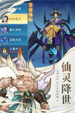 战玲珑无限元宝版 v2.12.0 安卓免费版图2