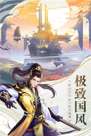 战玲珑无限元宝版 v2.12.0 安卓免费版图3