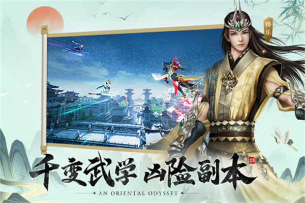 盛唐幻夜 v100.1.1 安卓免费版图1