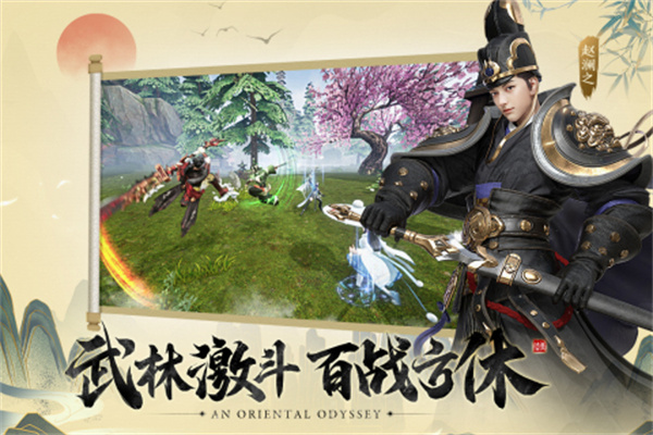 盛唐幻夜 v100.1.1 安卓免费版图2