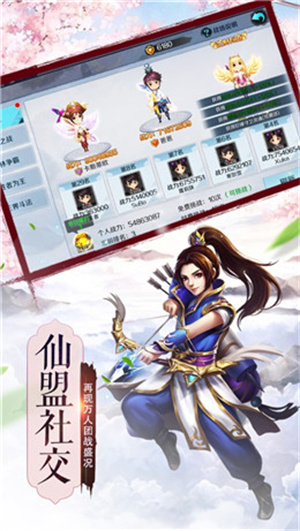 太古修真免费版 v2.0.1 安卓版图1