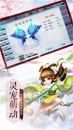 太古修真免费版 v2.0.1 安卓版图3