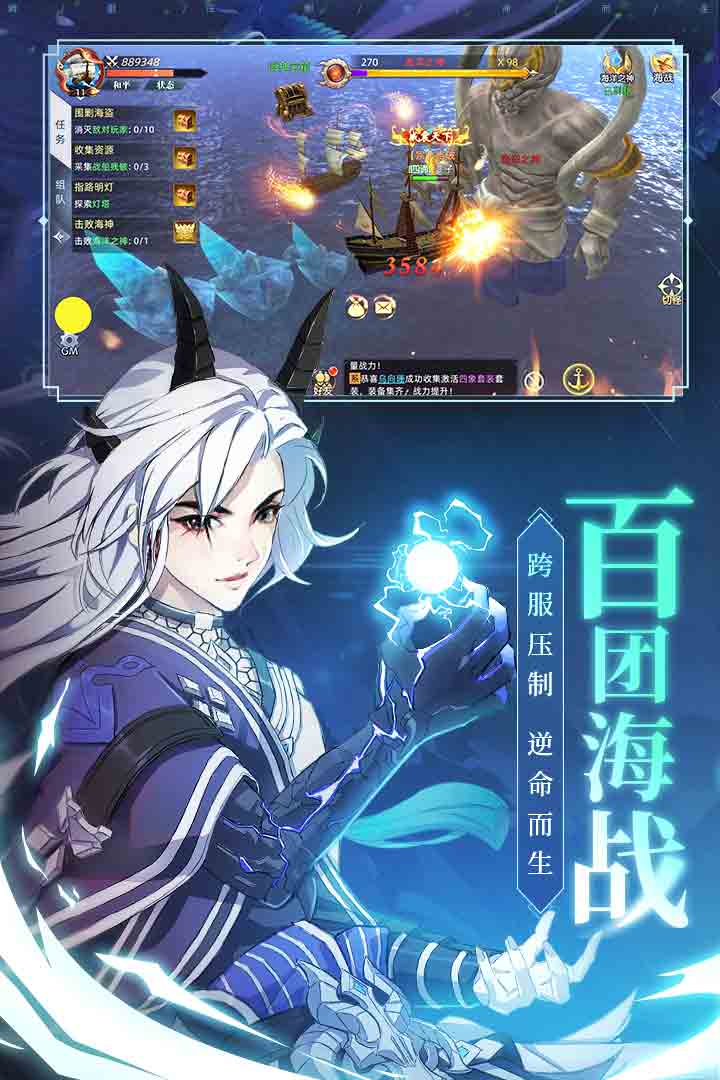武炼巅峰 v7.9.2.2 安卓版图2