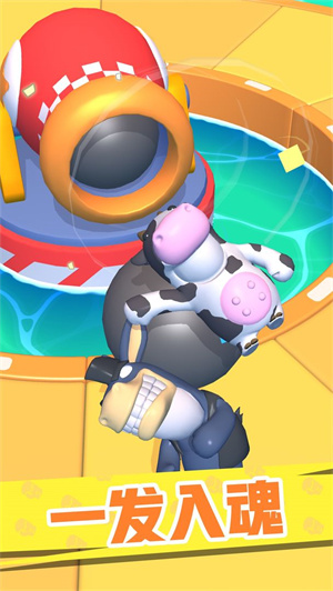 怼人我最强 v1.7.4 安卓免广告版图1
