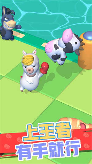 怼人我最强 v1.7.4 安卓免广告版图3