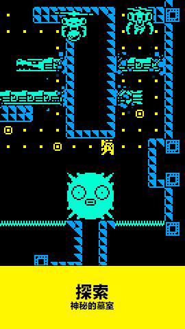 假面古墓免费版 v1.3 安卓版图3