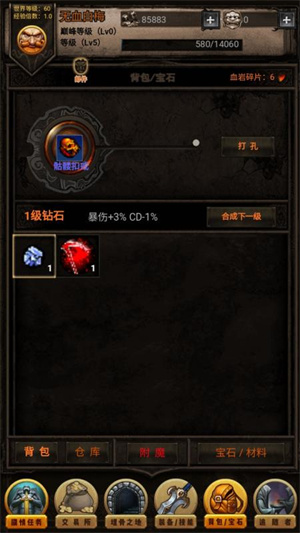 黑暗传说 v7.04 安卓免费版图3