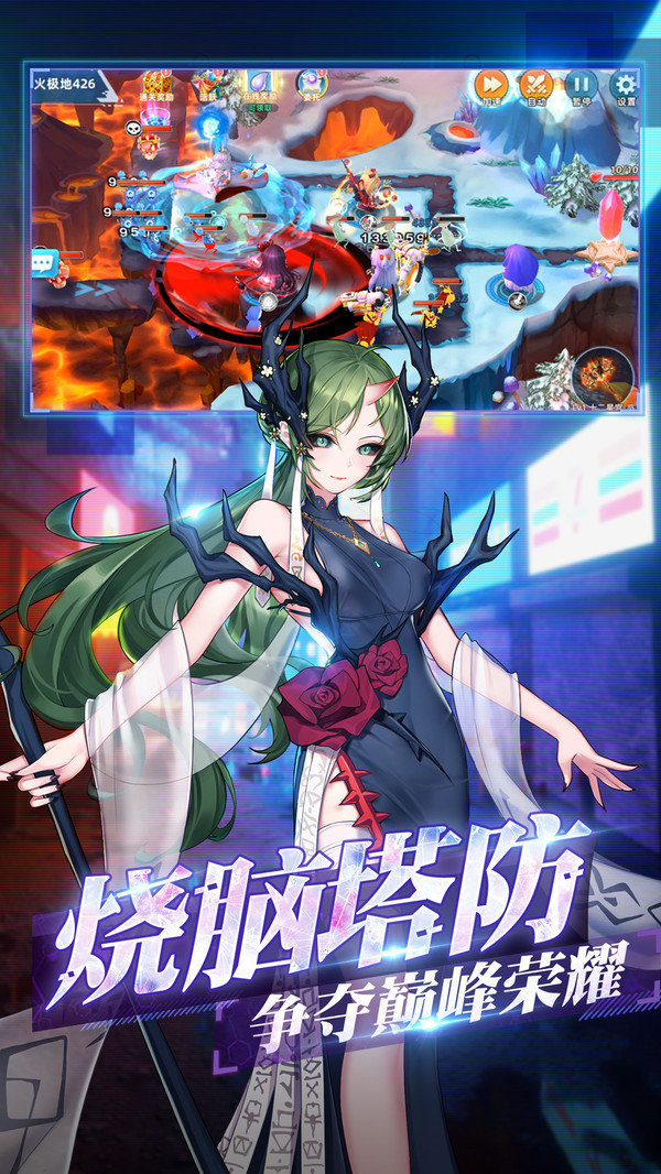 塔塔星座免费版 v1.0.2 安卓版图2