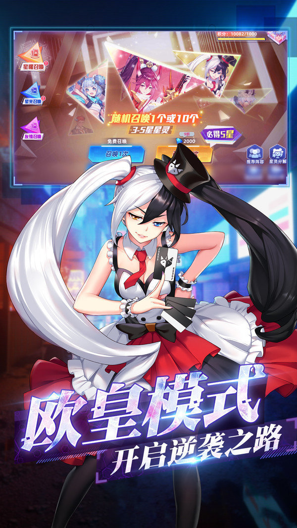 塔塔星座免费版 v1.0.2 安卓版图3