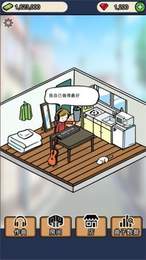 音乐家物语最新版 v1.1 安卓版图1