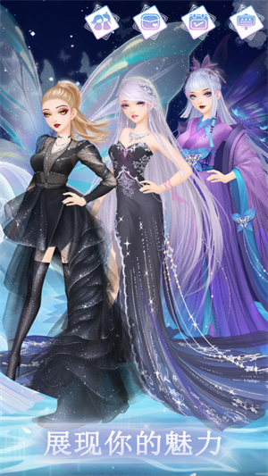 时尚幻想最新版本 v1.29.101 汉化免费版图3