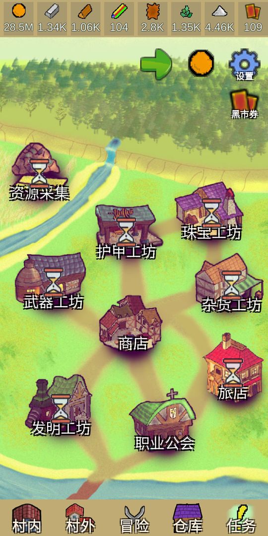 放置冒险村无限金币版 v0.419 安卓版图3