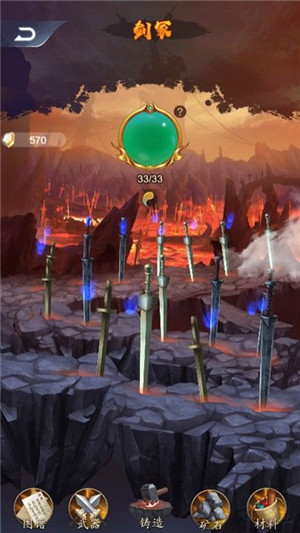 铸剑宗师 v1.0.5 无限金币版图3