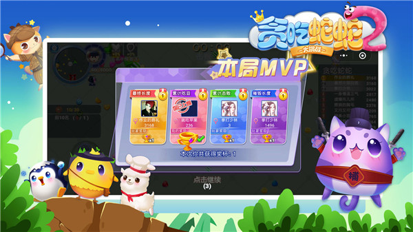 贪吃蛇蛇大挑战 v1.0.3 最新红包版图1