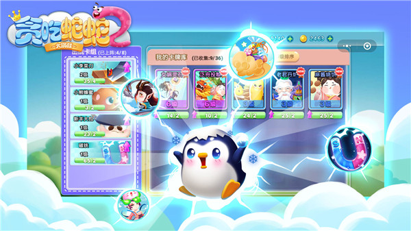 贪吃蛇蛇大挑战 v1.0.3 最新红包版图3