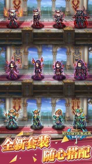 像素迷城最新免费版 v1.0.0 安卓版图2