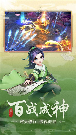 武林盛典 v1.0.3 安卓免费版图1