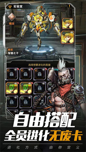 末日指挥官 v1.1.24 安卓版图3