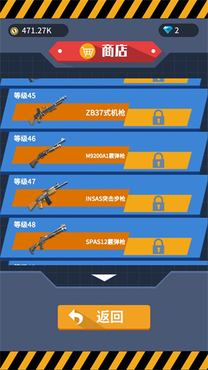 疯狂大冒险 v1.1 安卓免费版图2
