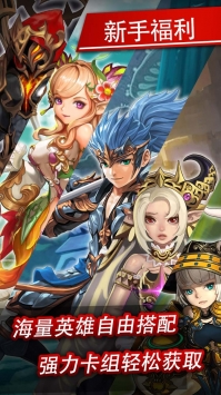 无限世界满V版 v1.4.401 安卓版图2