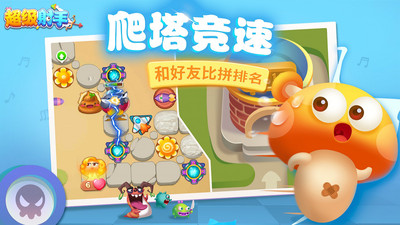 超级射手免费版 v1.0.0 安卓版图4