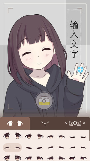 胡桃日记中文版 v1.6.7.0 安卓版图5