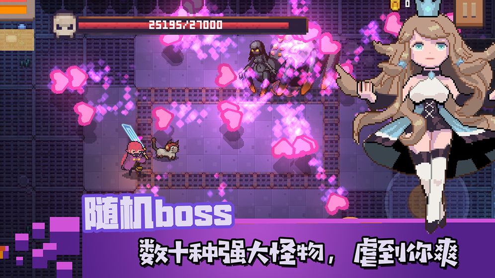 无序之路 v1.7.2 安卓版图2