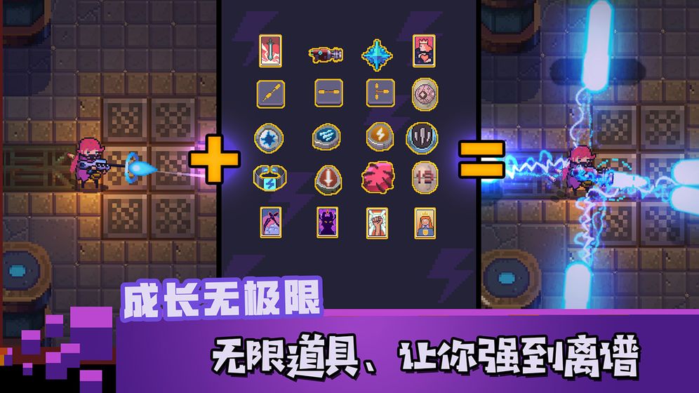 无序之路 v1.7.2 安卓版图3