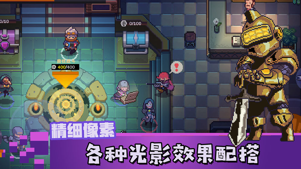 无序之路 v1.7.2 安卓版图5