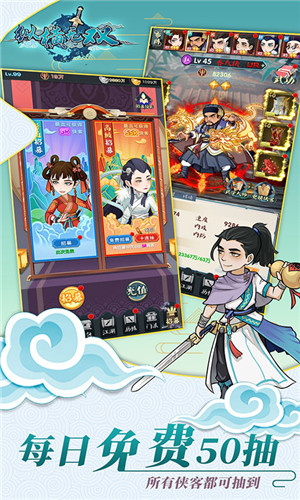 纵横无双 v3.2.0 安卓BT版图1