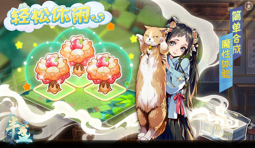 半盏复古行 v1.10.28 安卓版图2