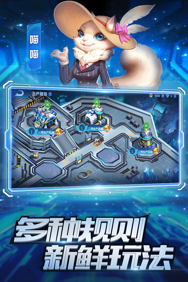疯狂战车免费版 v1.0.4 安卓版图5