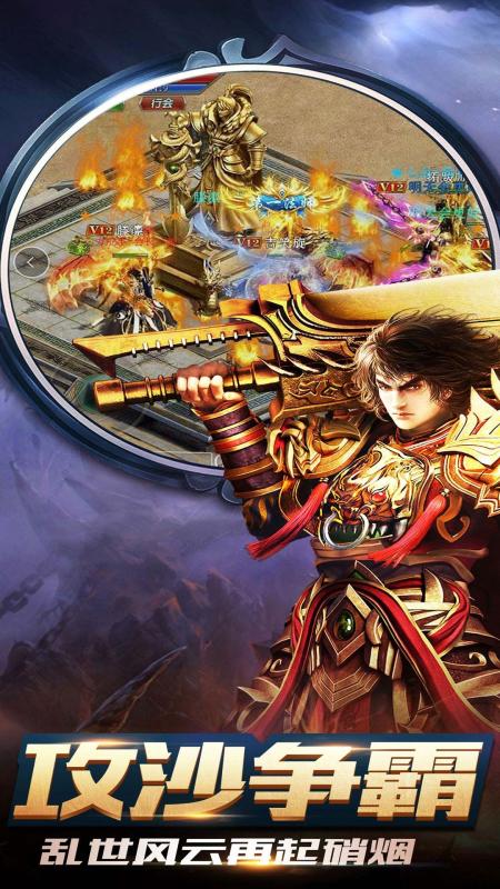 怒剑传说无限金币版 v1.0.13 安卓版图3