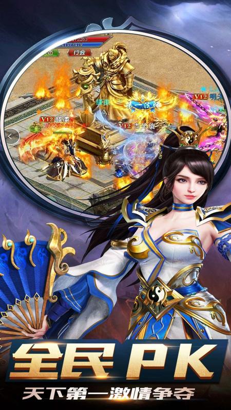 怒剑传说无限金币版 v1.0.13 安卓版图4