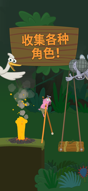 行走大师 v1.4.2 安卓版图4