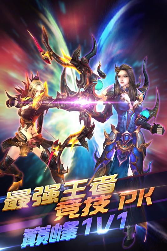 冰火启示录百抽版 v1.3.9 安卓版图1