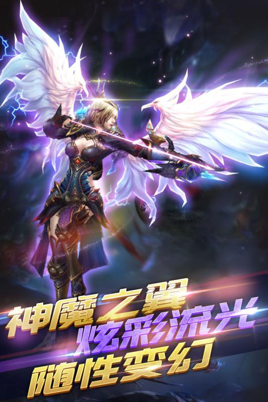 冰火启示录百抽版 v1.3.9 安卓版图2