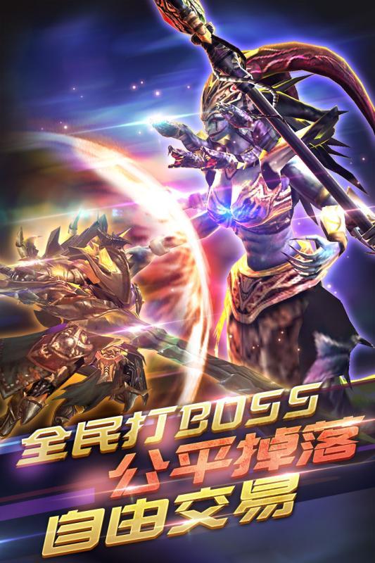 冰火启示录百抽版 v1.3.9 安卓版图3