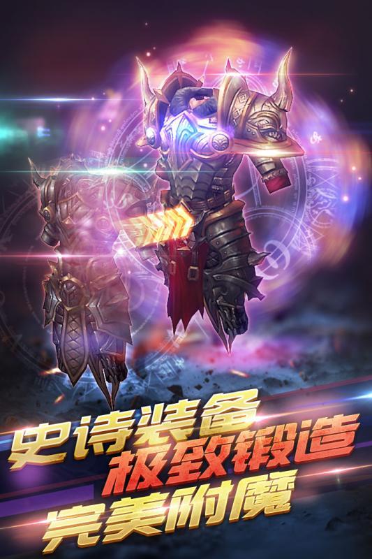 冰火启示录百抽版 v1.3.9 安卓版图4