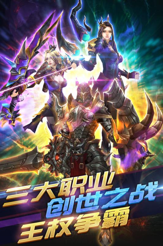 冰火启示录百抽版 v1.3.9 安卓版图5