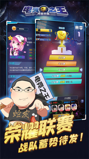 勇者荣耀无限版 v7.13 安卓版图2