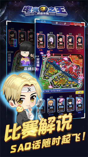 勇者荣耀无限版 v7.13 安卓版图5