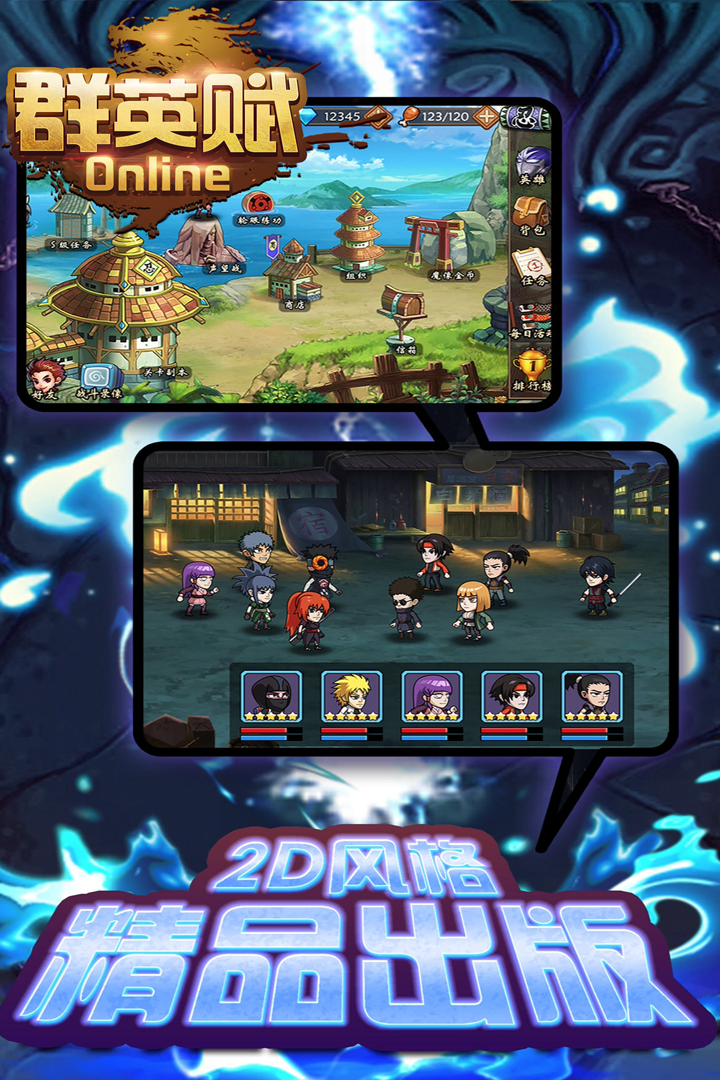 群英赋OL v1.0.1 安卓版图4
