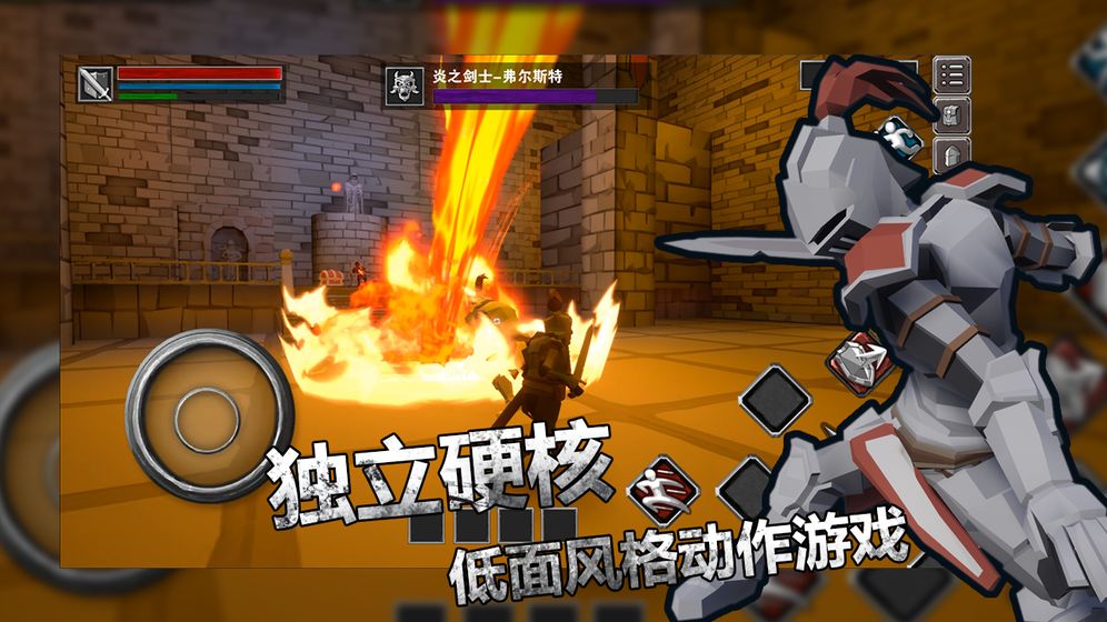 无尽灵魂免费版 v1.025 最新版图5