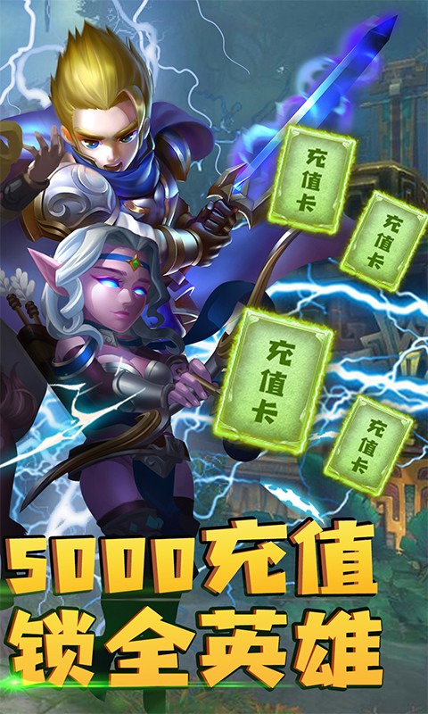 诸王之刃 v1.0.0 无限钻石版(2)