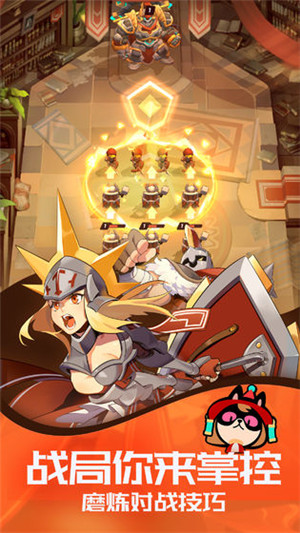 伊甸之战无限金币 v1.0.9 免费版(3)